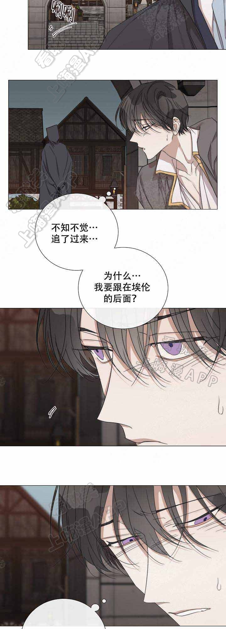 第34话4