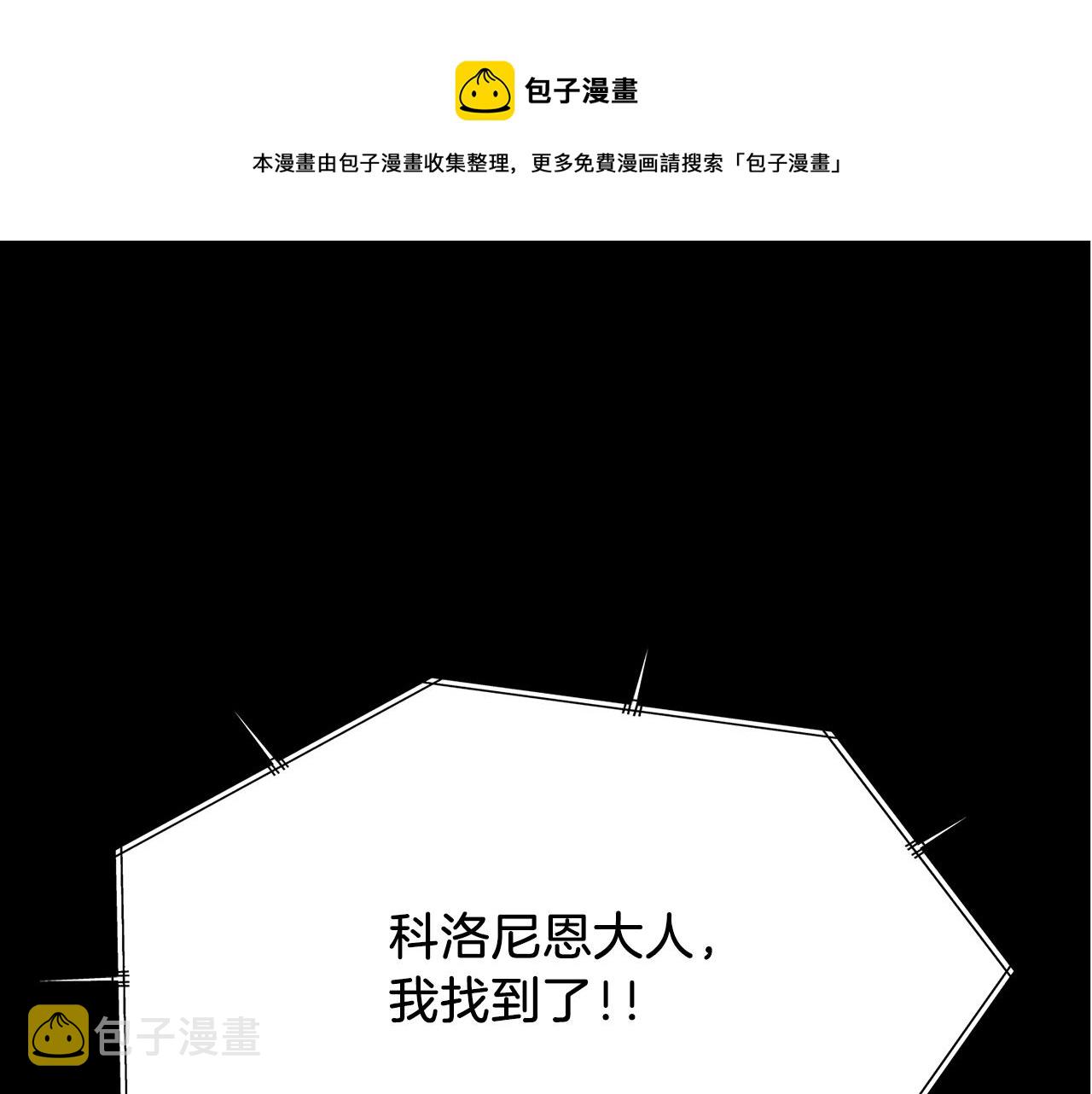 第14话 会说话的鸟0