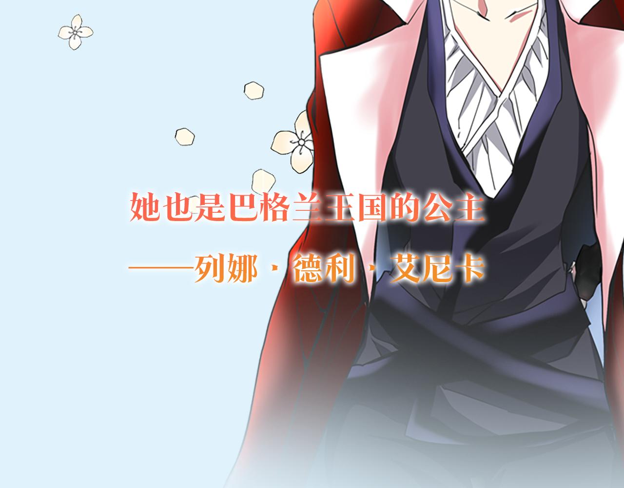 杀手灵魂转移到一个小女孩身上漫画,预热 杀手变公主4图
