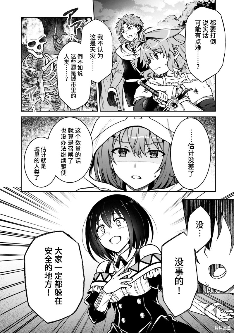 第9话1