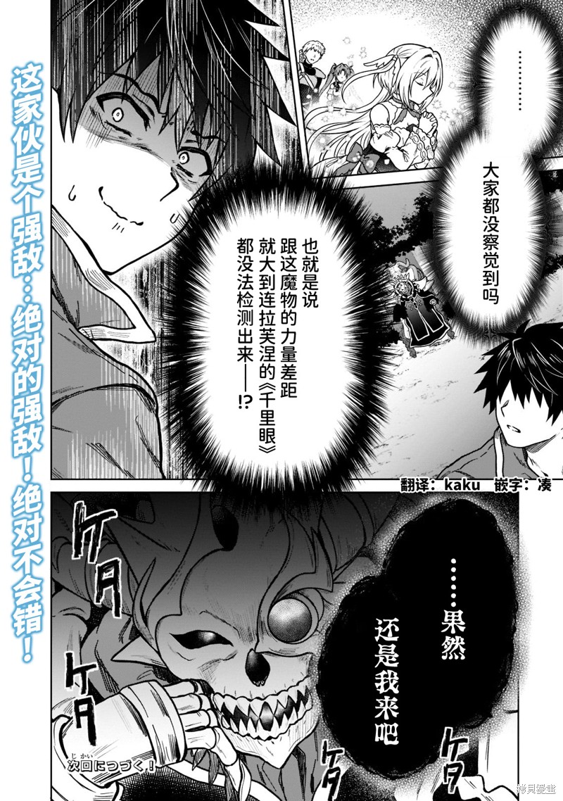 第9话2