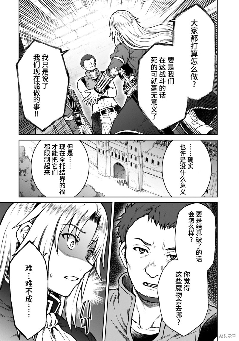 第9话4