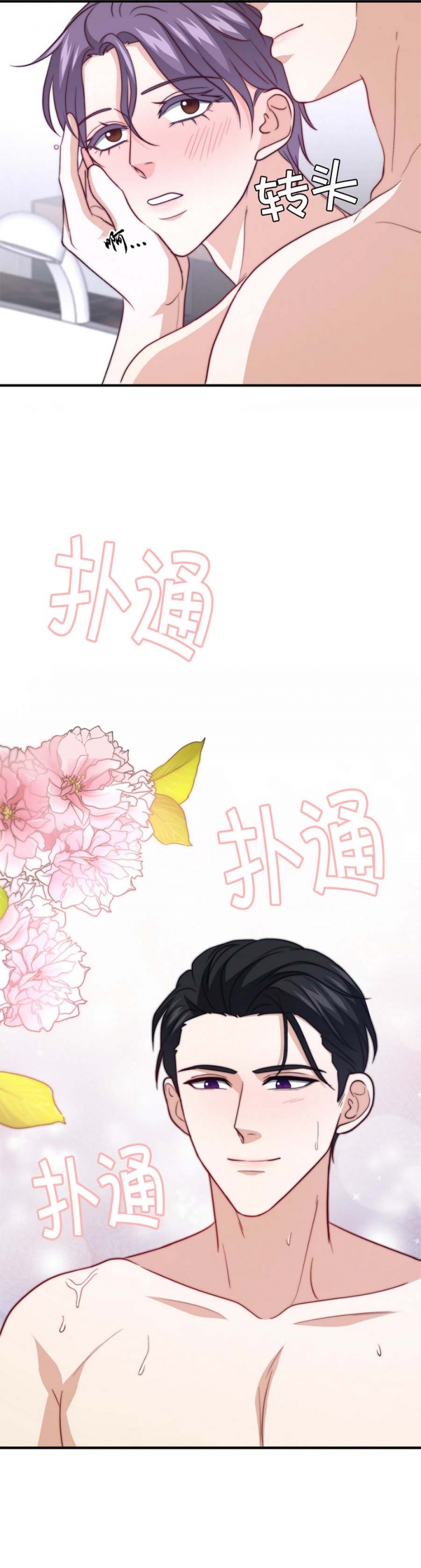 第102话1