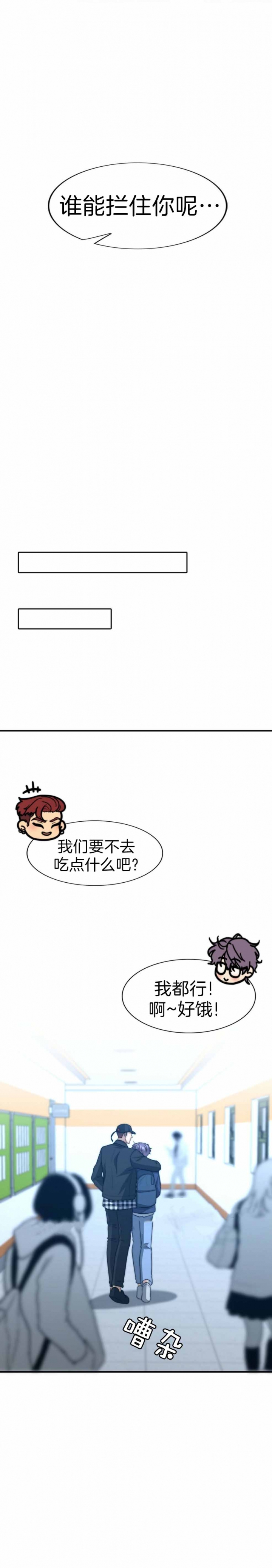 K的秘密全集多少集无删减漫画,第118话4图