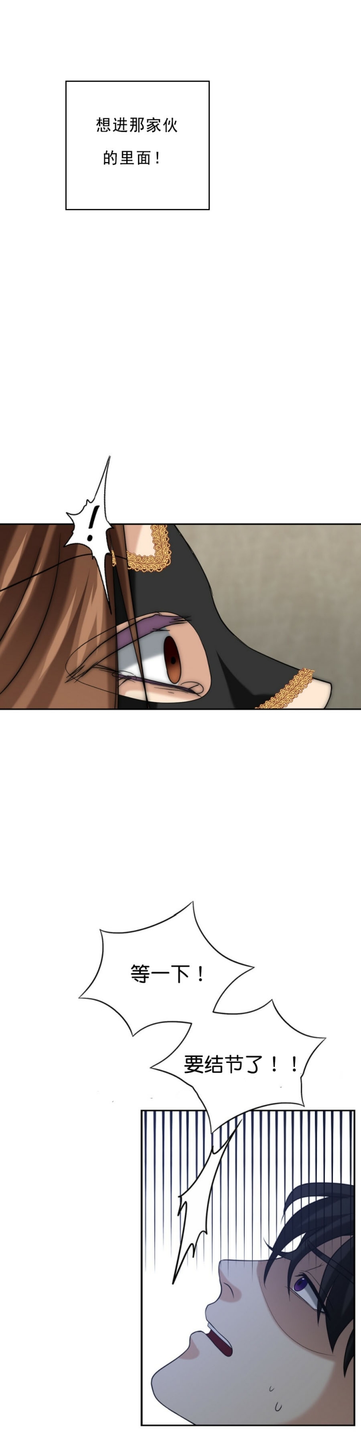 第37话1