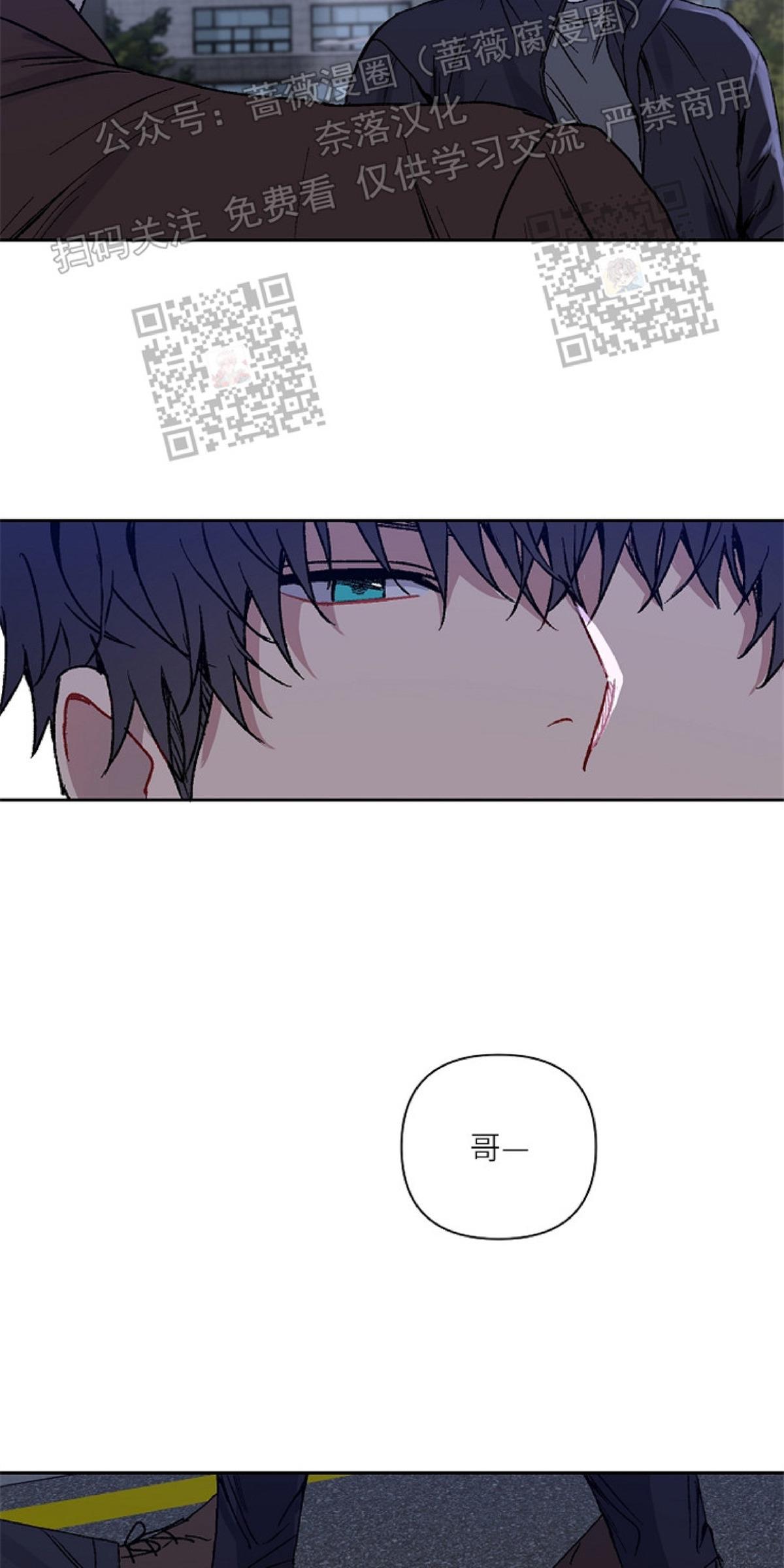第9话4
