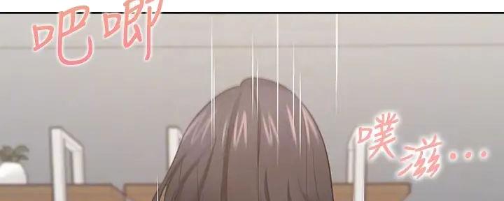 渴望爱火难忘第六话免费漫画,第139话2图