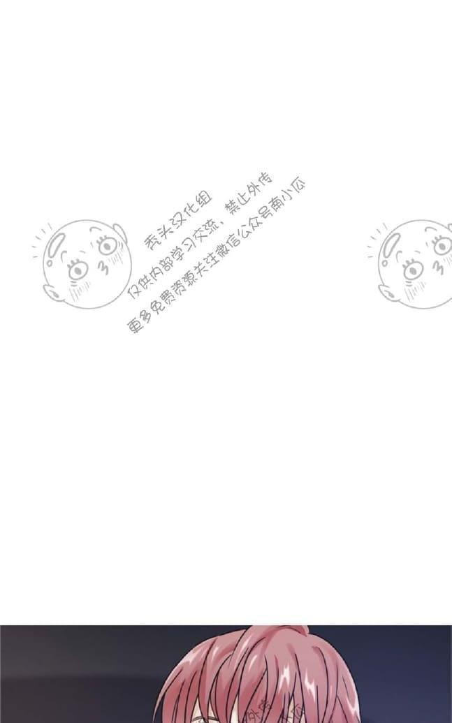 二律背反汉尼拔漫画,第15话1图