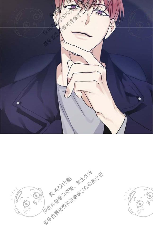 二律背反汉尼拔漫画,第15话2图