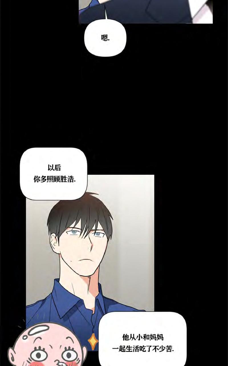 第37话3