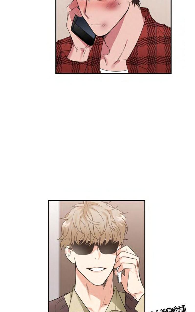 二律背反漫画,第32话3图