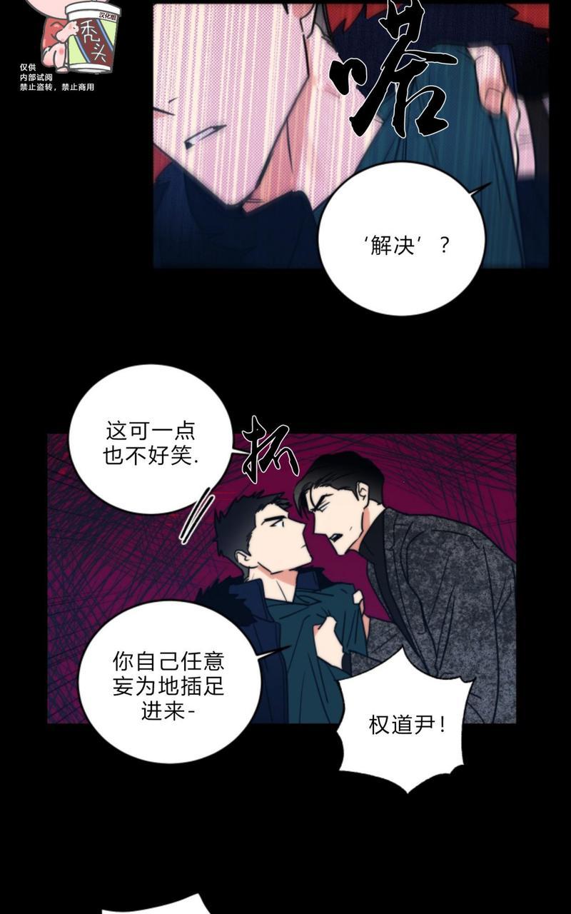 第73话4
