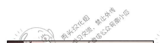 二律背反露中第69章漫画,第11话3图