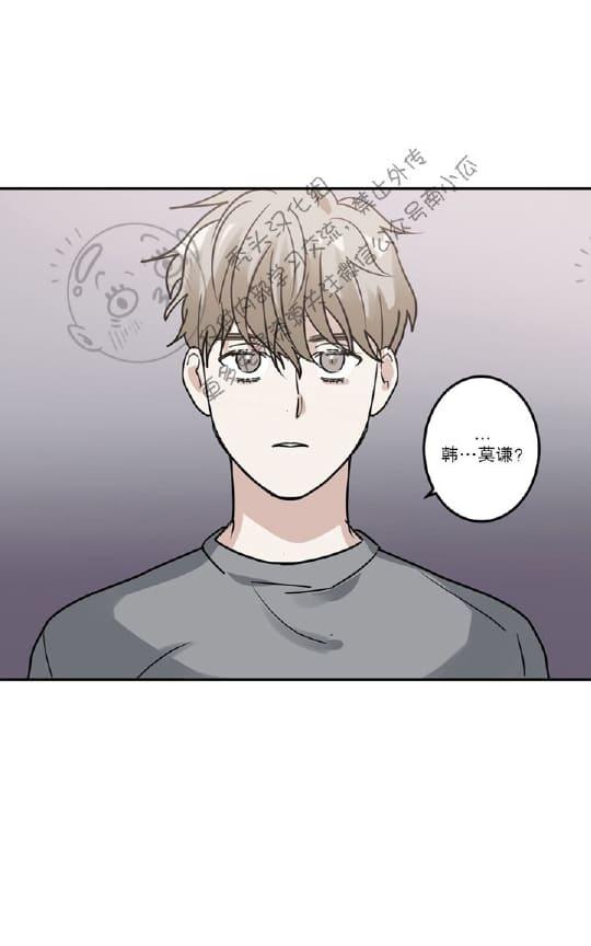二律背反露中第69章漫画,第11话2图