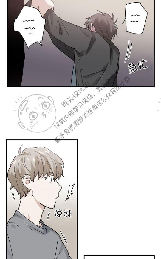 二律背反露中第69章漫画,第11话4图