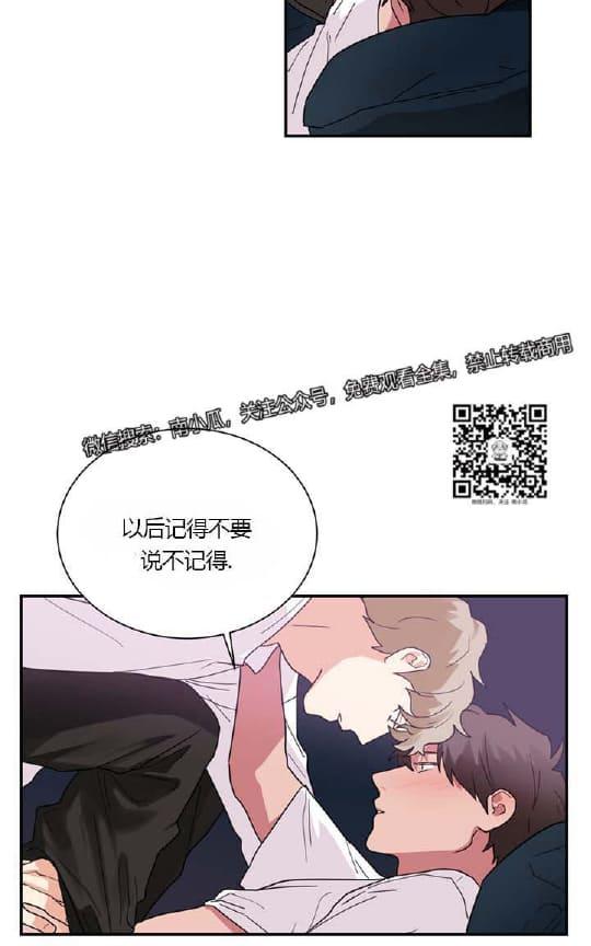 二律背反康德漫画,第25话2图