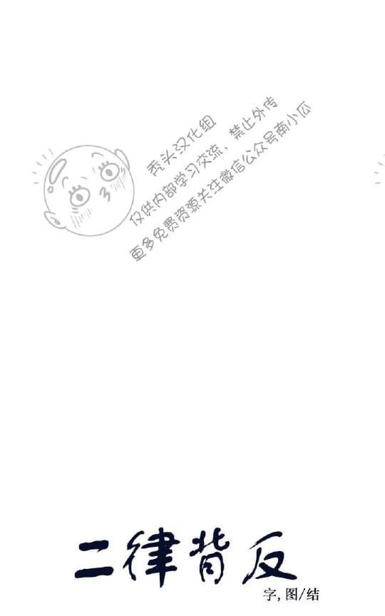 第17话4