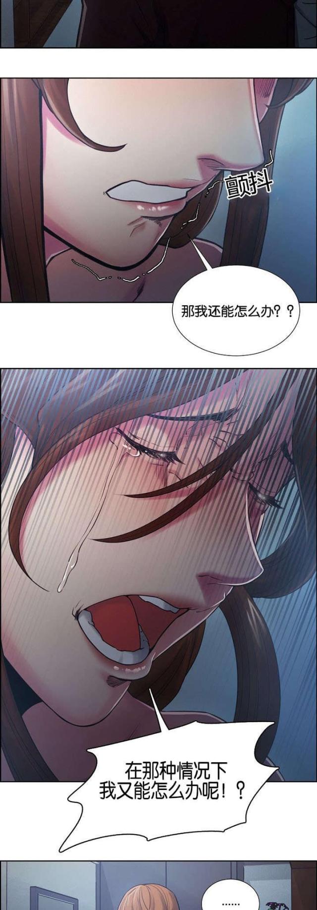 第59话4