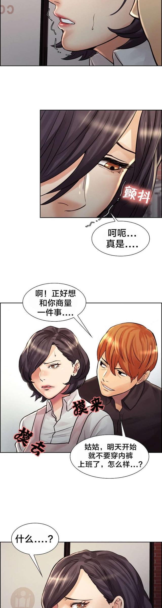 第31话4