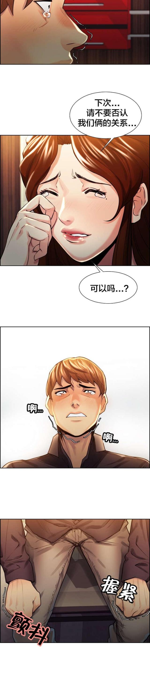 第43话1