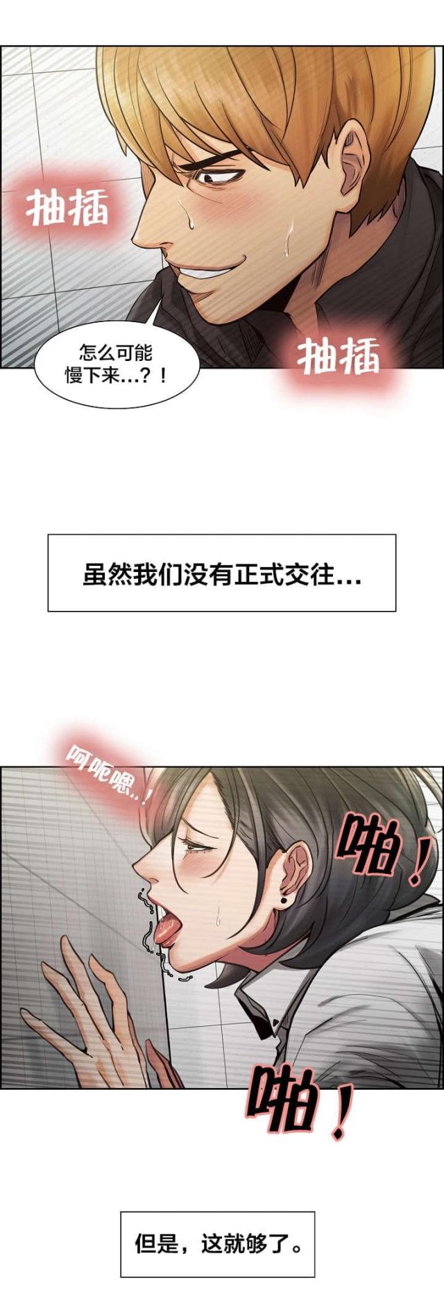 第27话2
