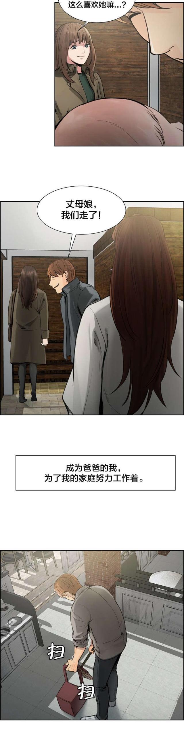 第19话2