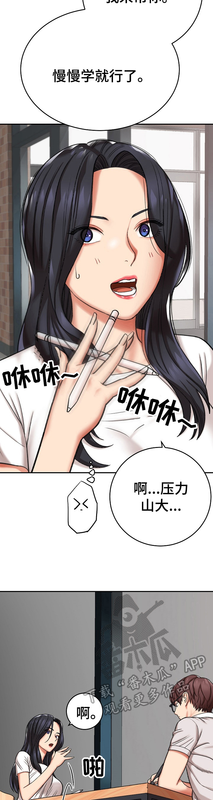 第17章：似曾相识2