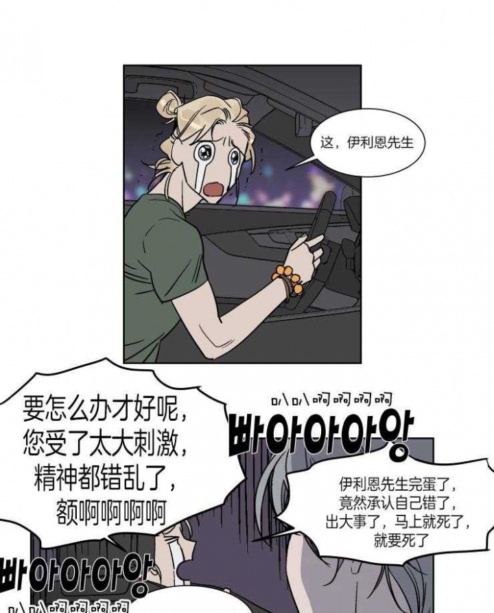 第41话2