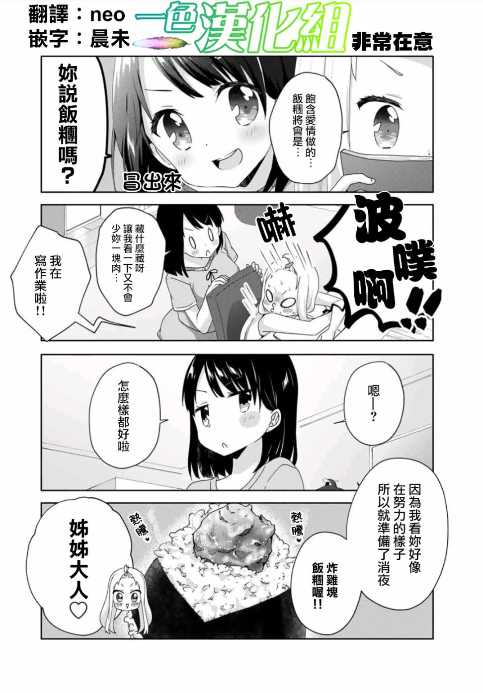 第18话0