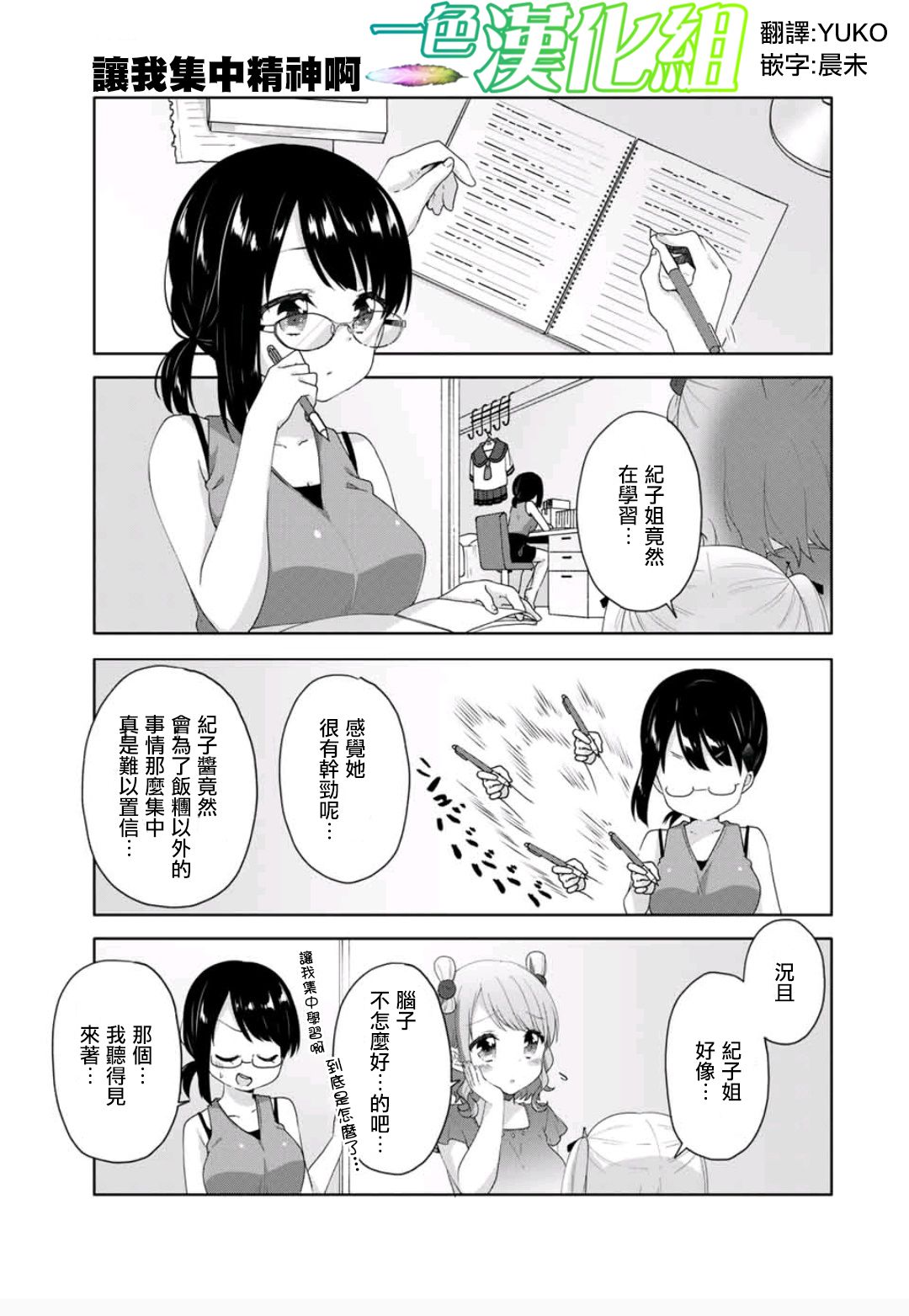 第11话0
