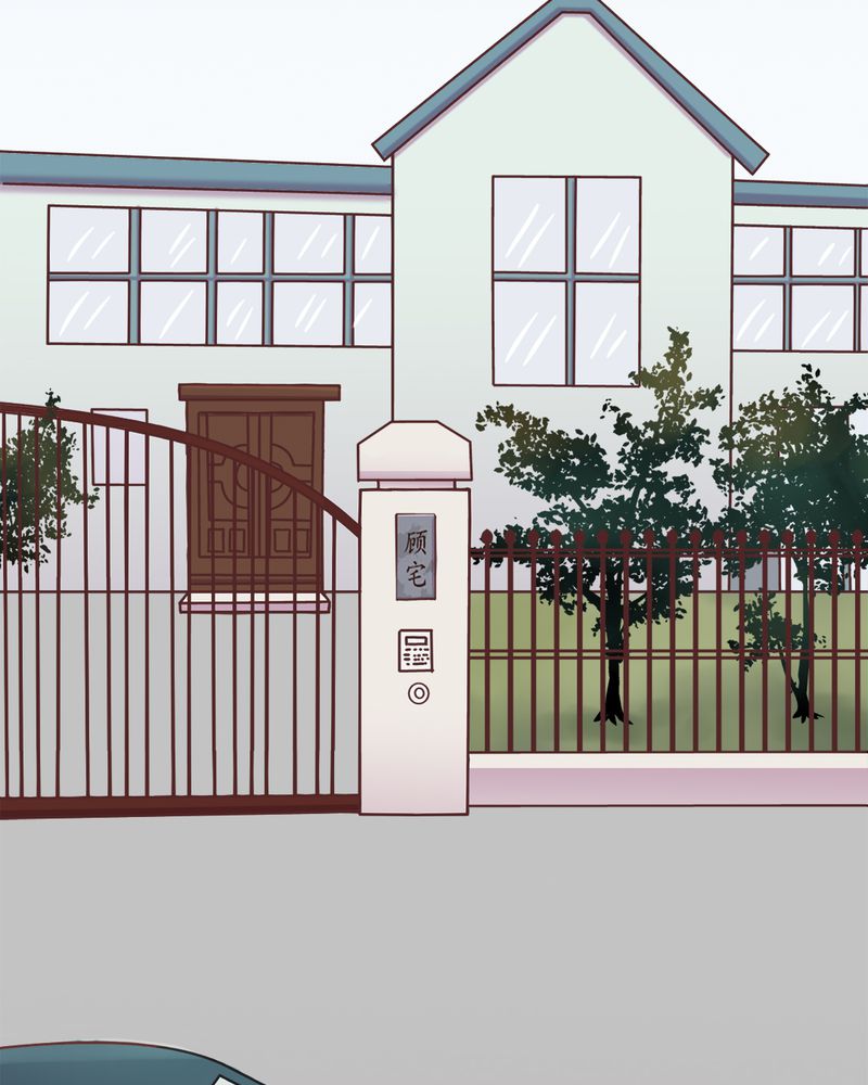 试婚99天漫画,第10章：顾家5图