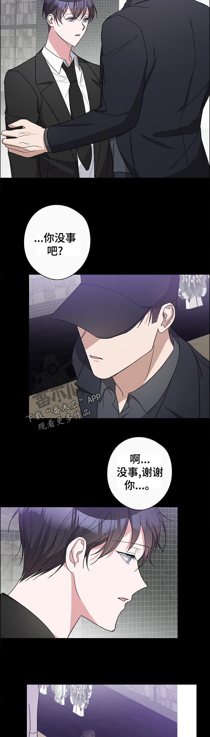 第34章：葬礼3