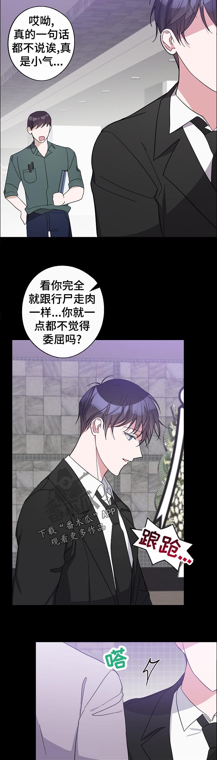 第34章：葬礼1