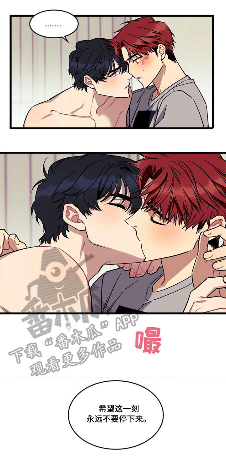 愿望使命漫画免费漫画,第14章：希望4图