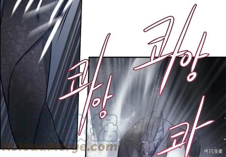 奥兹国的桃乐西漫画,第35话3图
