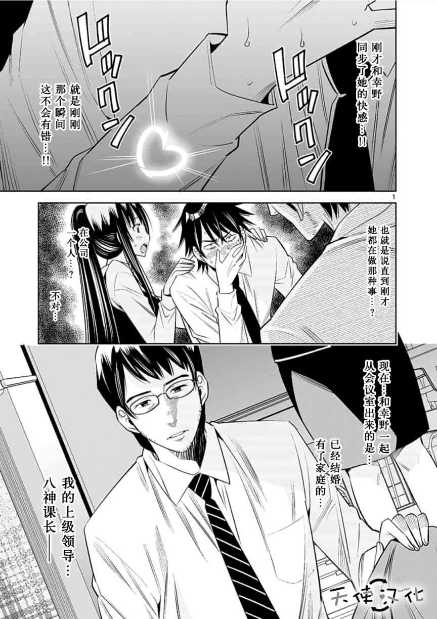 第16话0