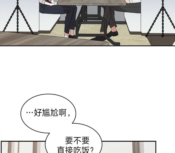 反攻失败的惩罚车漫画,第10话3图