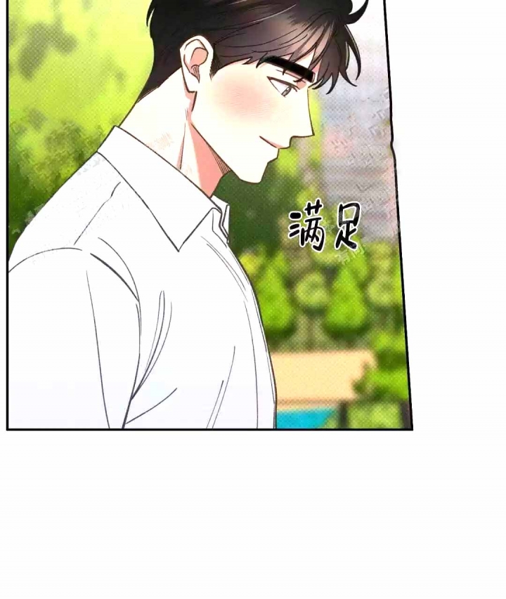反攻从顶流做起漫画,第55话3图