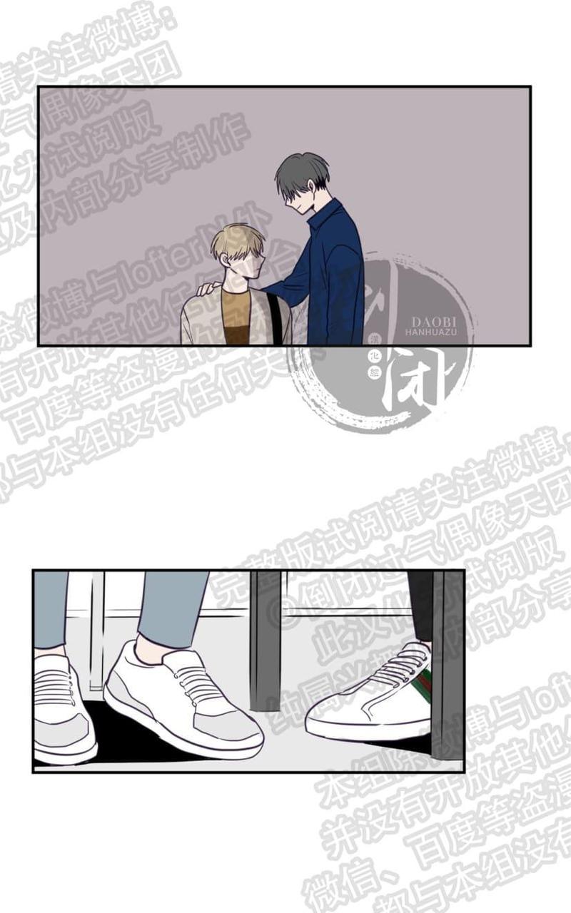 寻景旅摄漫画,第11话1图