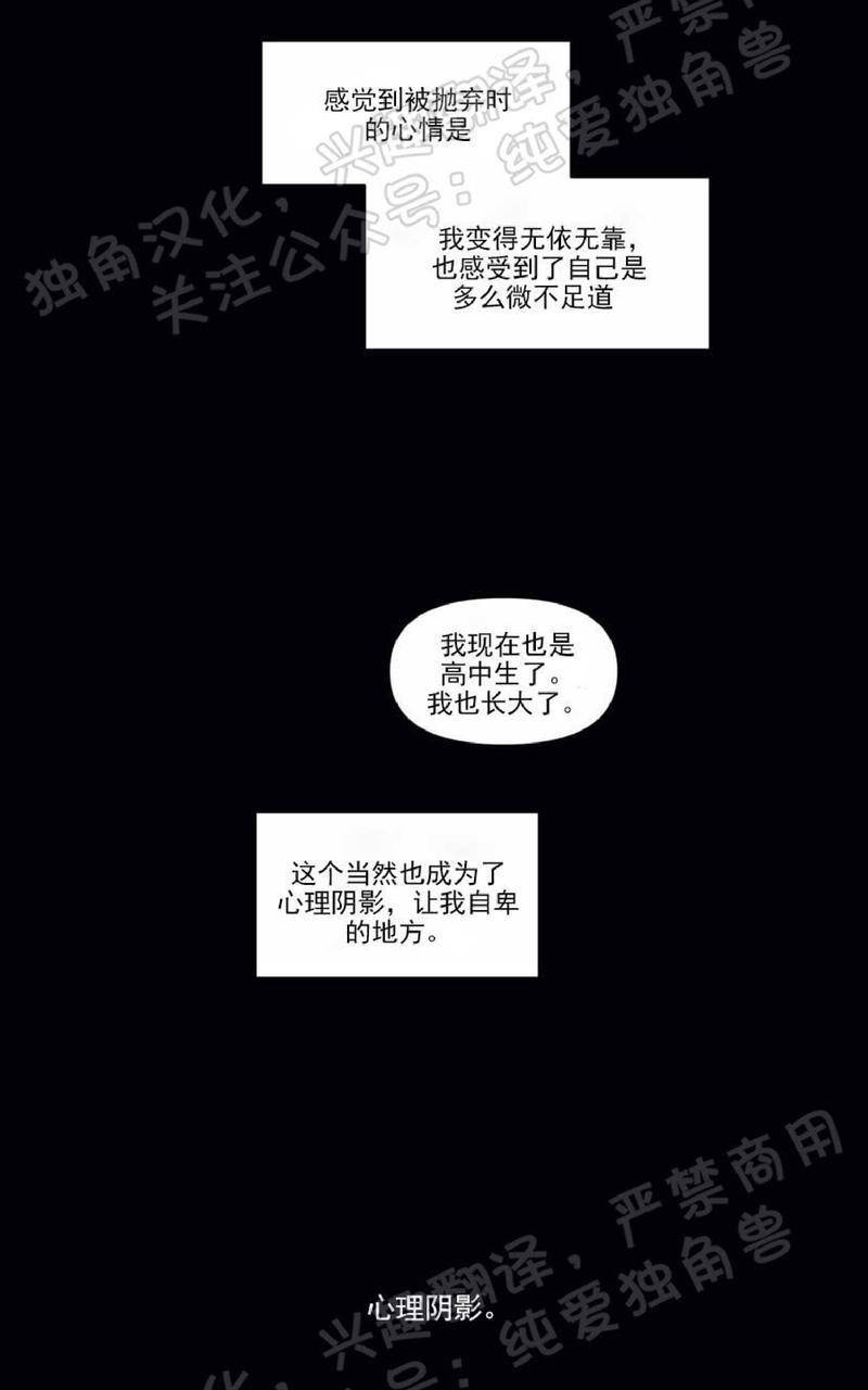 第81话4