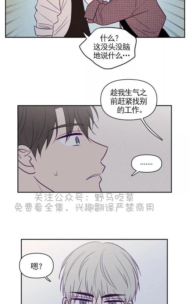 第48话2