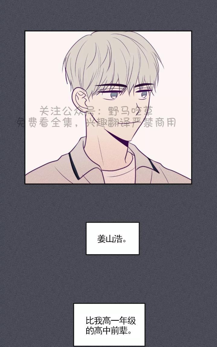 第48话4