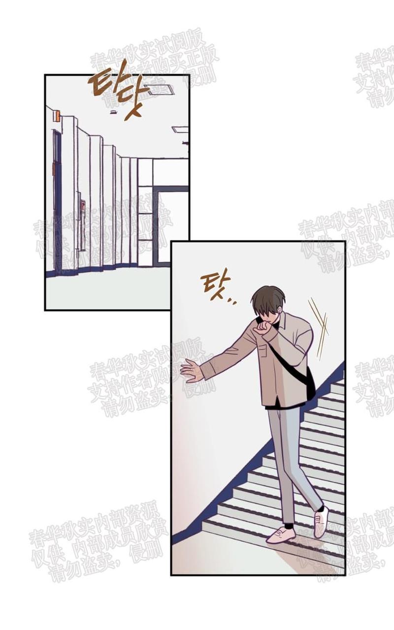 寻景旅摄漫画,第25话4图