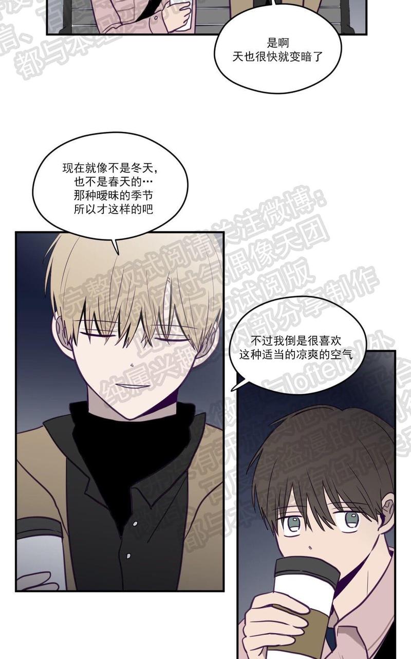 第14话3