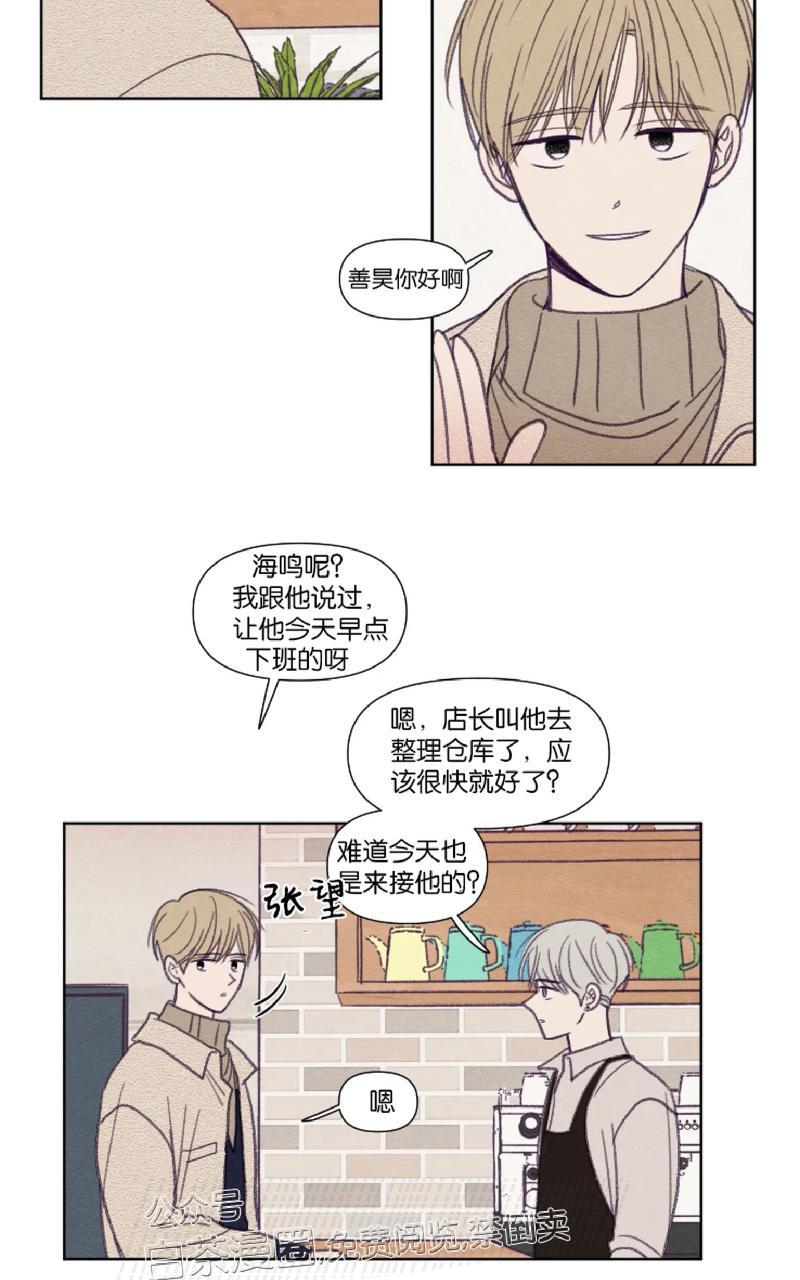 第87话2