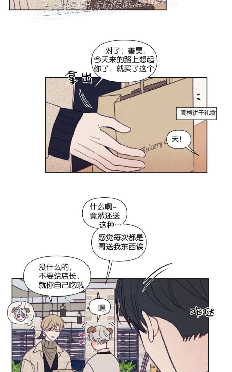 第87话4