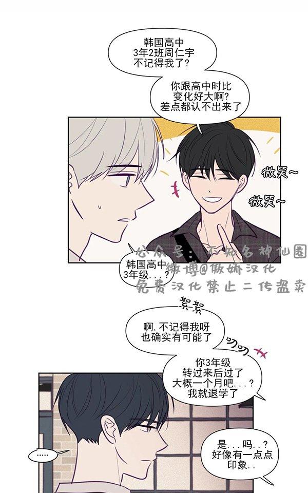 第74话4