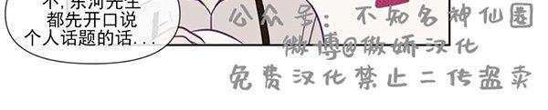 第74话0