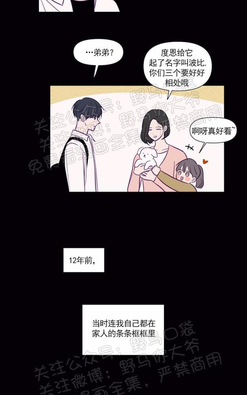 第69话1