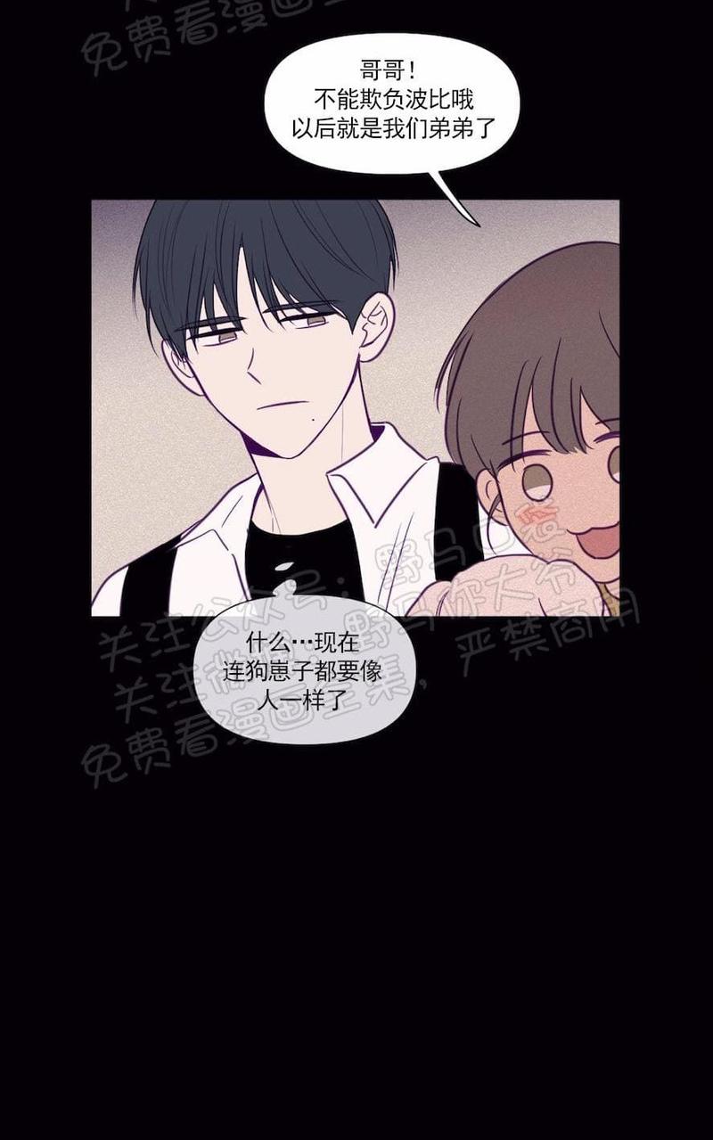 第69话2